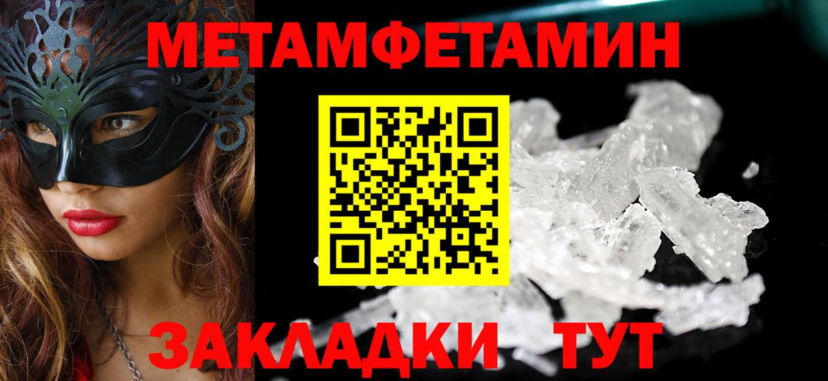 Амфетамин 97% Топки
