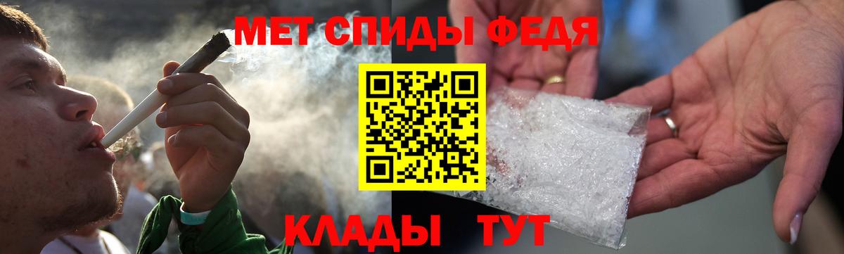 Амфетамин 97%  omg tor  Топки  Вход с VPN  АМФ 