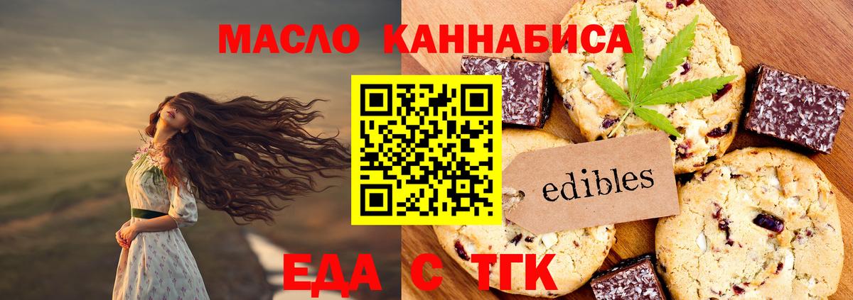 Топки  Canna-Cookies марихуана  Вход с VPN 