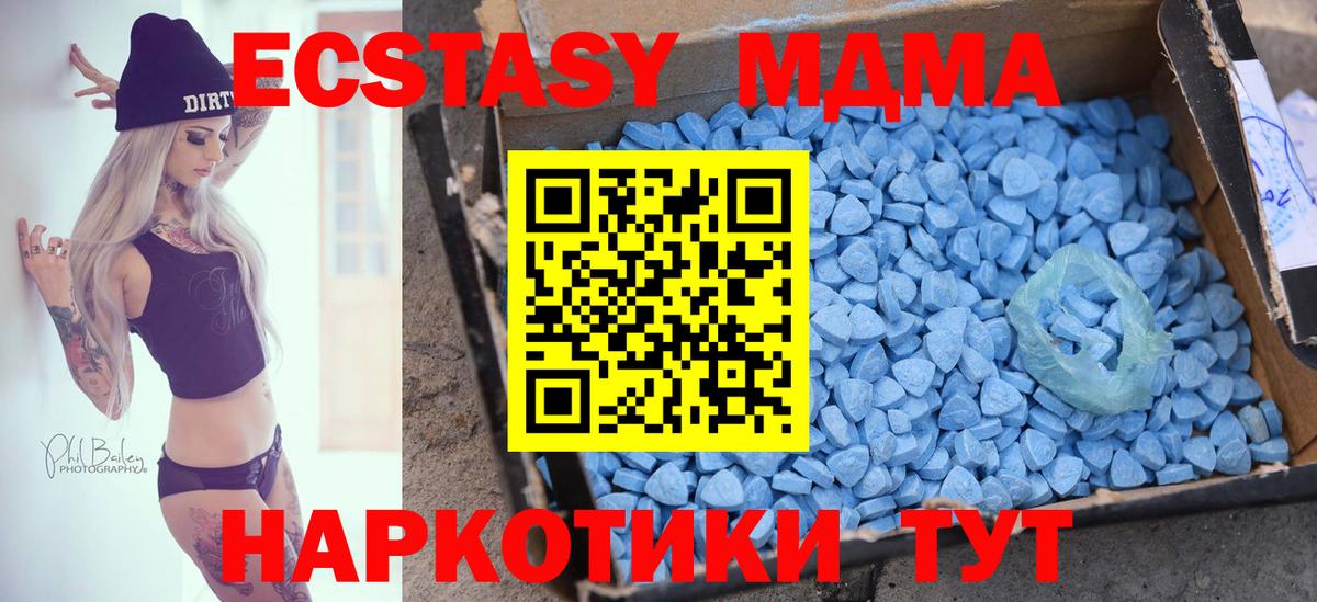 Топки  Ecstasy VHQ  ЭКСТАЗИ  Вход с VPN  Ecstasy Cube 