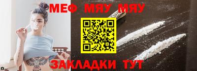 тгк Нягань
