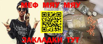 тгк Нягань
