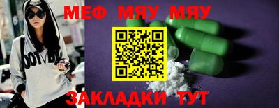 дмт Обнинск
