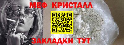 дмт Обнинск