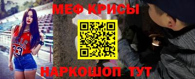 дмт Обнинск
