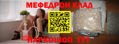 дмт Обнинск