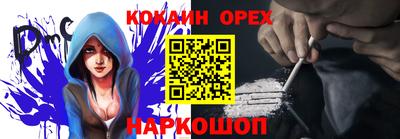 ГАЛЛЮЦИНОГЕННЫЕ ГРИБЫ Обь
