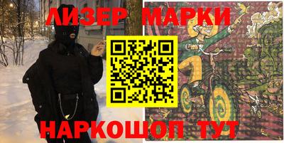 ГАЛЛЮЦИНОГЕННЫЕ ГРИБЫ Обь
