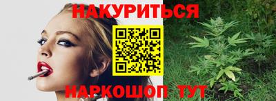 ГАЛЛЮЦИНОГЕННЫЕ ГРИБЫ Обь