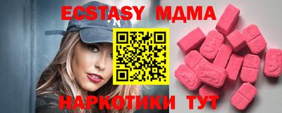 ГАЛЛЮЦИНОГЕННЫЕ ГРИБЫ Обь