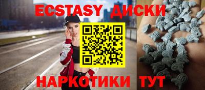 ГАЛЛЮЦИНОГЕННЫЕ ГРИБЫ Обь