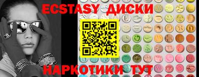 дмт Обнинск