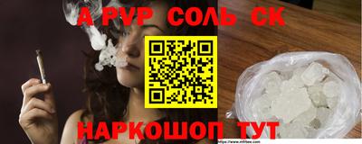 тгк Нягань
