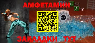 дмт Обнинск