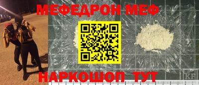 дмт Обнинск