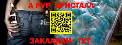 тгк Нягань