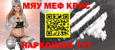 дмт Обнинск