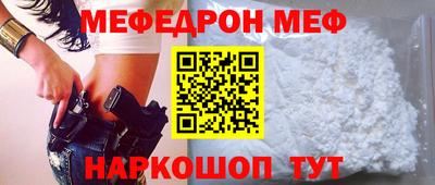 дмт Обнинск