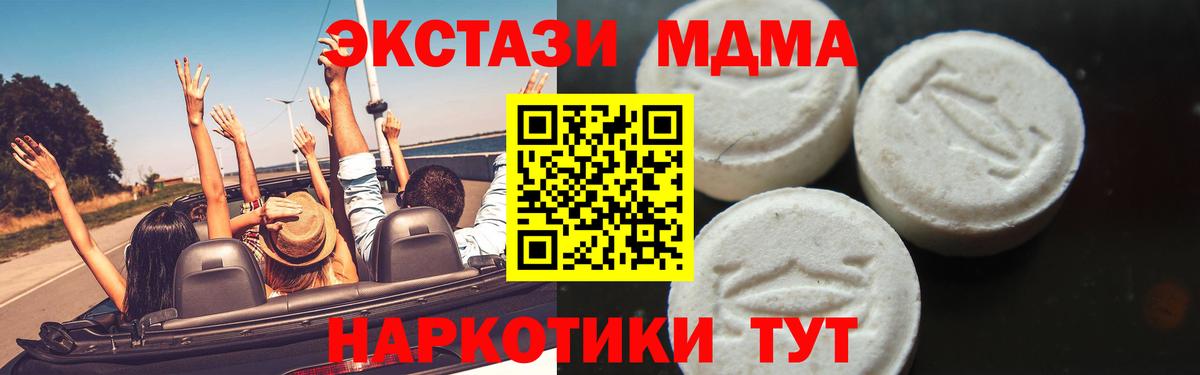 Альфа ПВП Топки