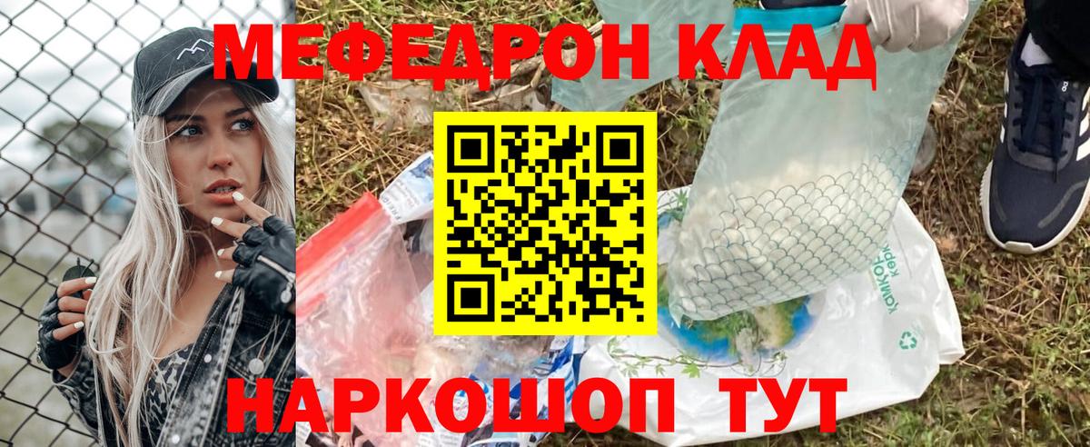 Кокаин  Вход с VPN  Топки  МЕФ   ГАШ  Бошки Шишки 