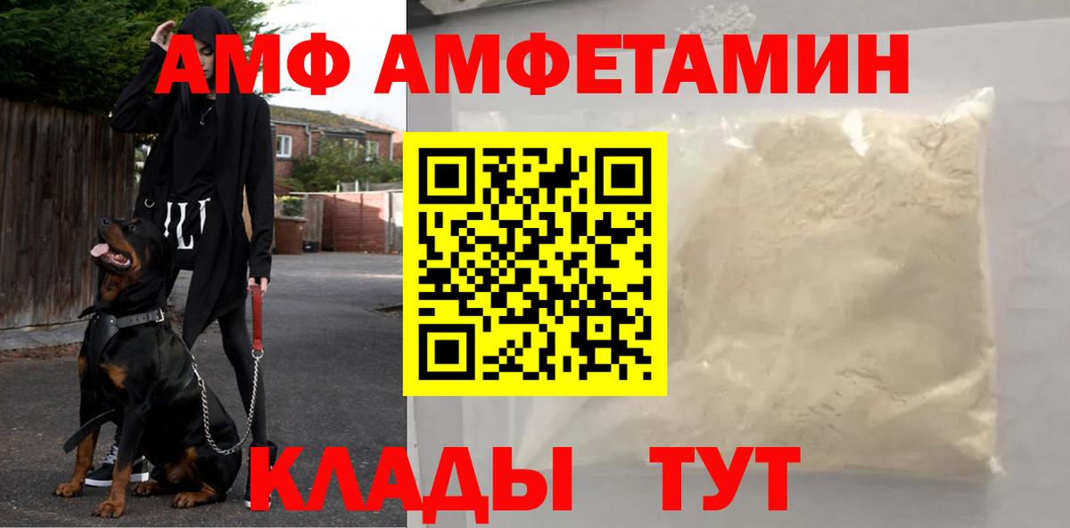 Топки  МЕТАМФЕТАМИН пудра  Вход с VPN 