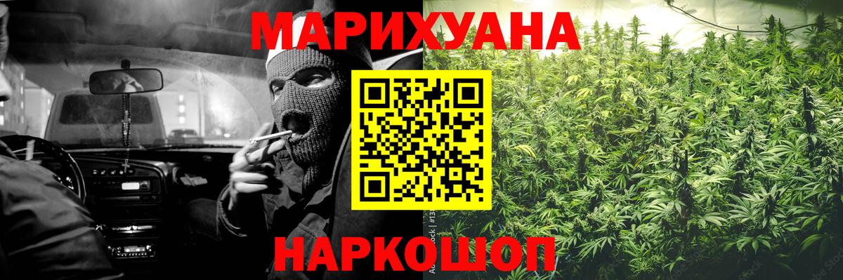 Шишки марихуана сатива  Конопля Bruce Banner  Топки  Марихуана индика  Вход с VPN 