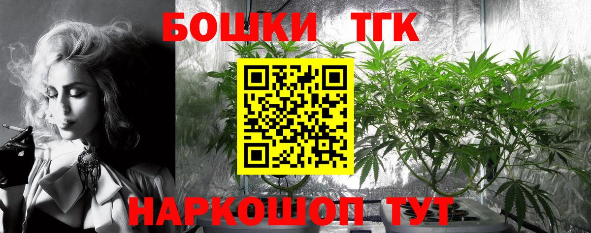 Бошки Шишки семена Топки